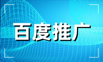 �ٶ��ƏV����Щ���ɷ�������˾�����ٶ��ƏV������û�(li��n)�W(w��ng)�I(y��ng)�N(xi��o)