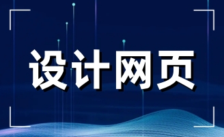 ���s��ɏ�h���d�Cе�T��S�W(w��ng)վ���O(sh��)�Ŀ