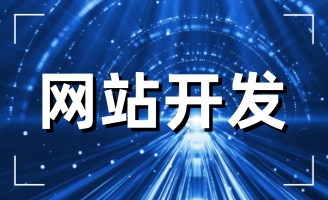 2023����I(y��)��ʲô߀Ҫ���W(w��ng)վ��